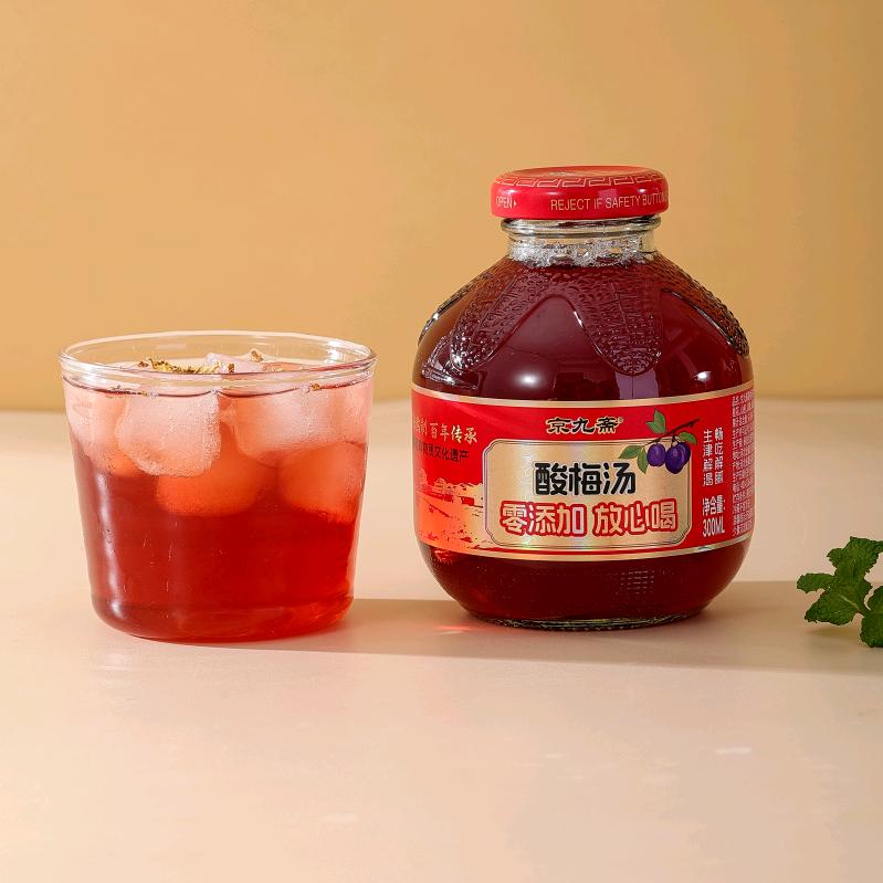 京九斋饮品企业店