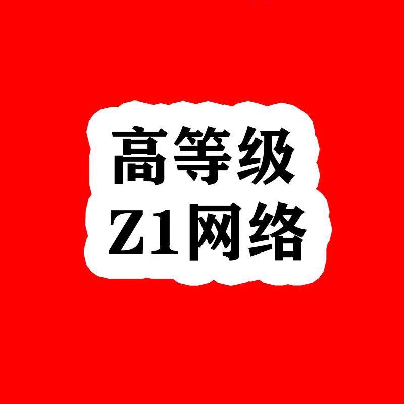 DY等级号,高的等级企业号