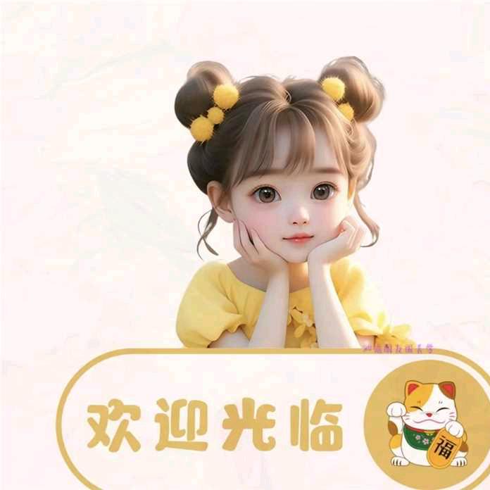 爱笑的丽丫