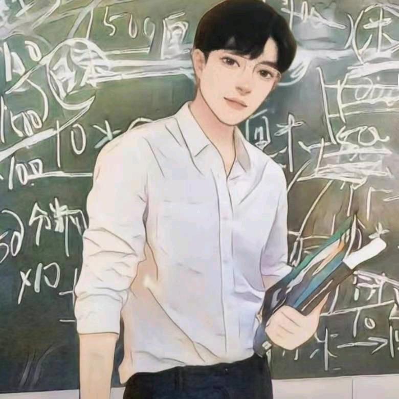 公办学校陈老师