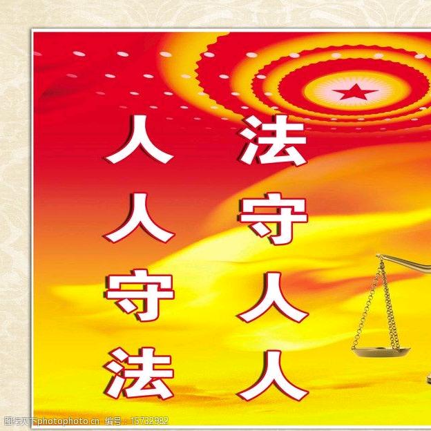 服务百姓（正义使者）