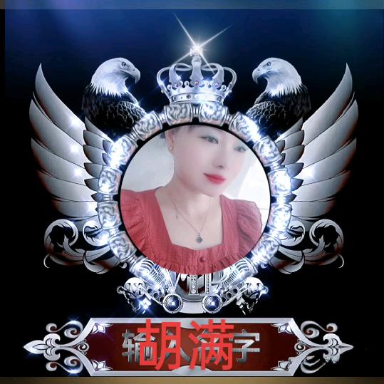 🦋ꦿ᭄໊🕊胡满᭄ꦿᩚ٭