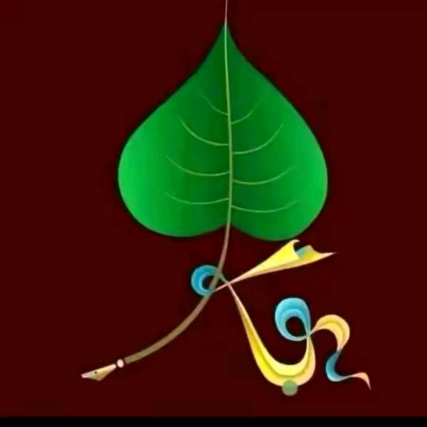 @事过无悔，不负遇见。