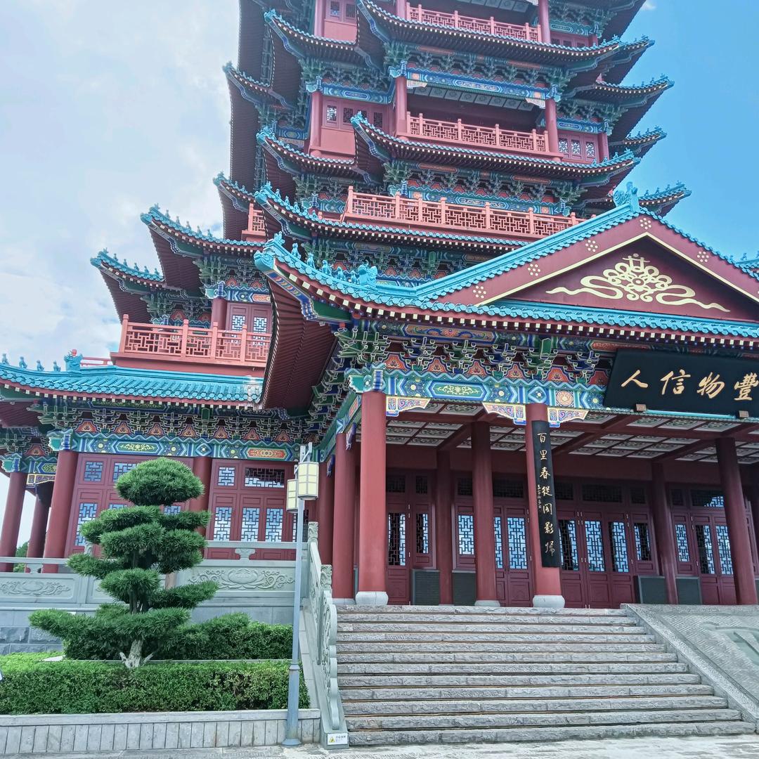 山青水秀