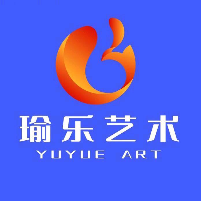 澄迈瑜乐艺术培训学校有限公司