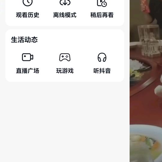黄运珍