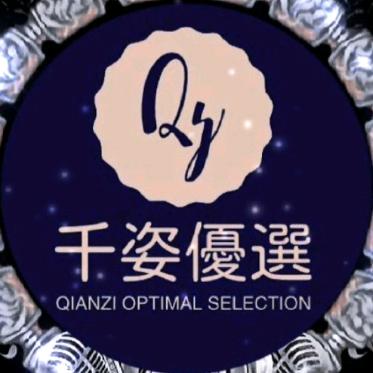 千姿优选