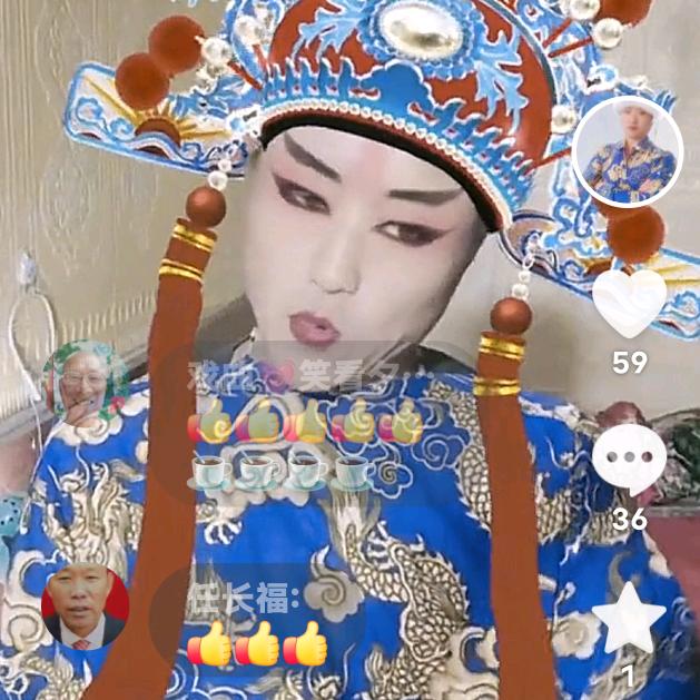 《剪映视频》戏曲人