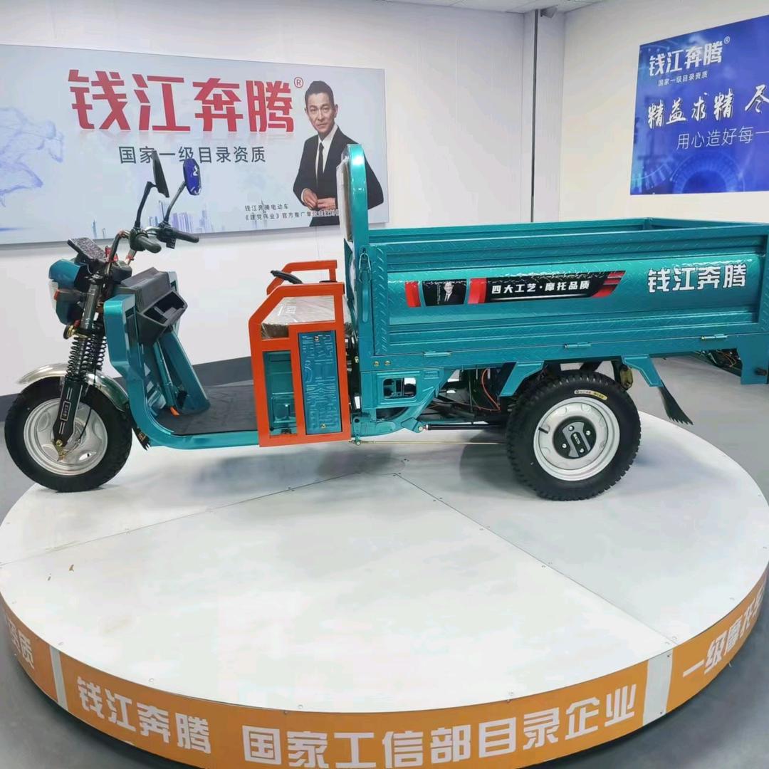 腾达电动三轮车