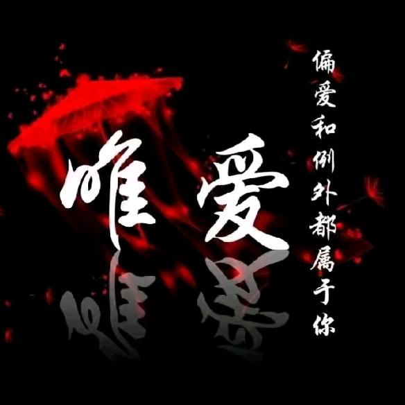 ᝰ🥀释ꫛ怀ෆ҉᭄²⁰²³