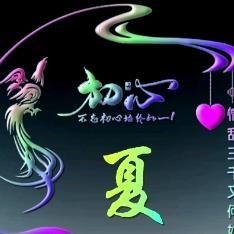 有故事的男人