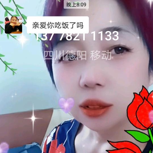农村里的人