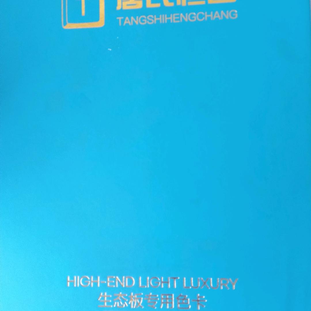 方与圆全屋定制