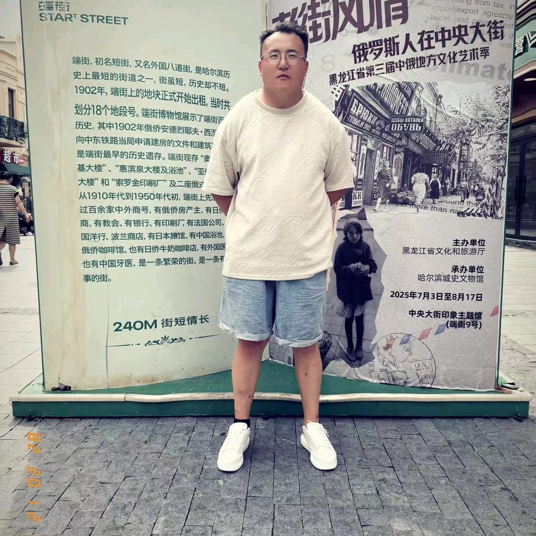 小刘