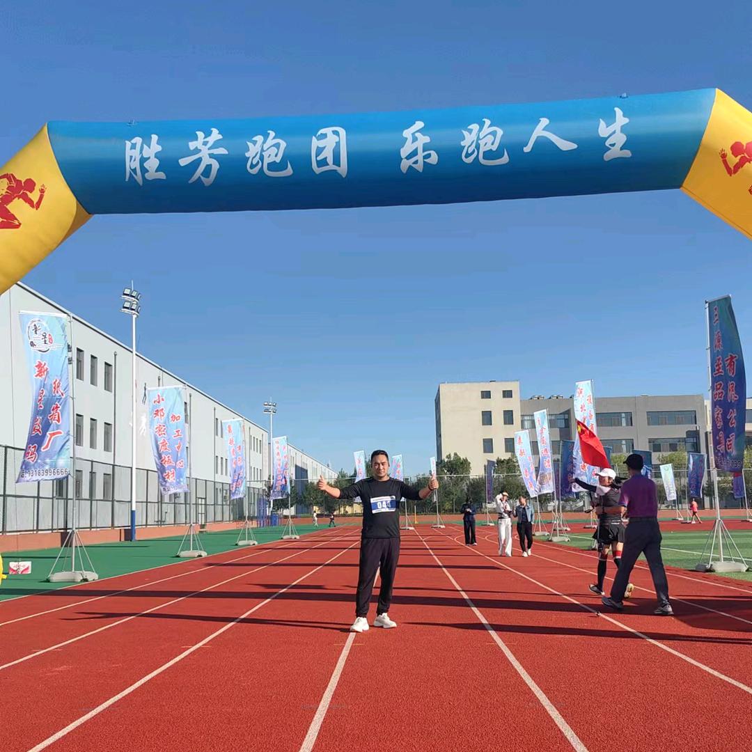 跑者@zhang