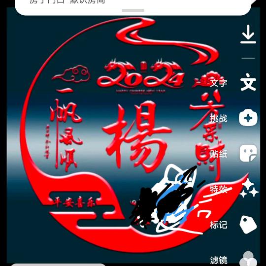 杨大哥