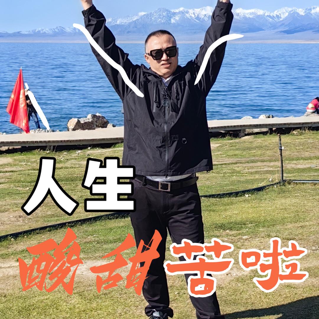 农九月讲真心话