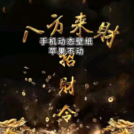 欢乐@
