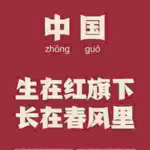 百万