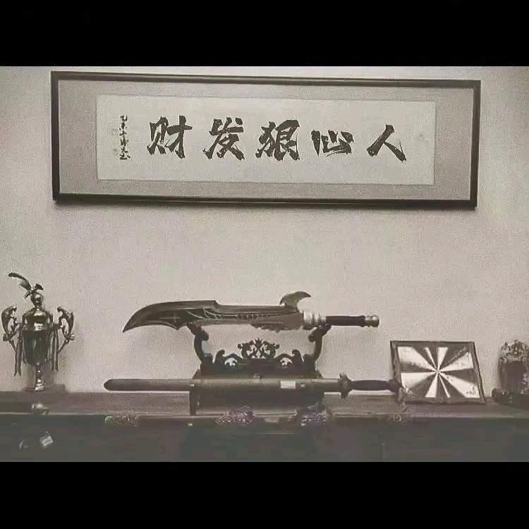 三省
