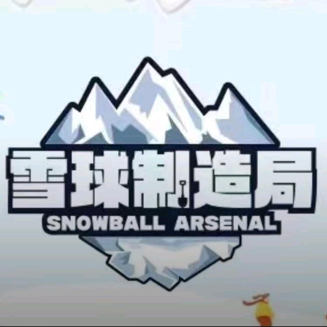 三亚风情街聚财商业管理有限公司