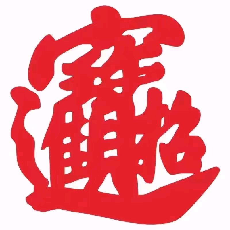 南城故人