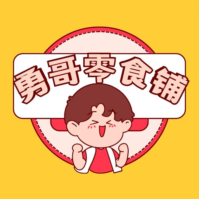 蓝天勇哥（晚上10点30）