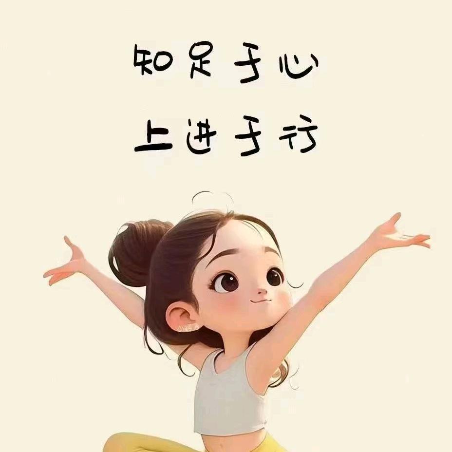 天上人间