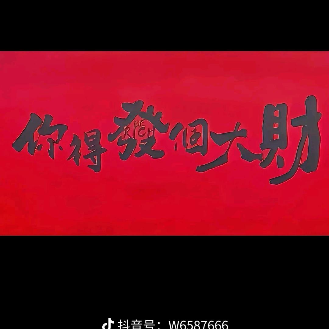无忧无虑
