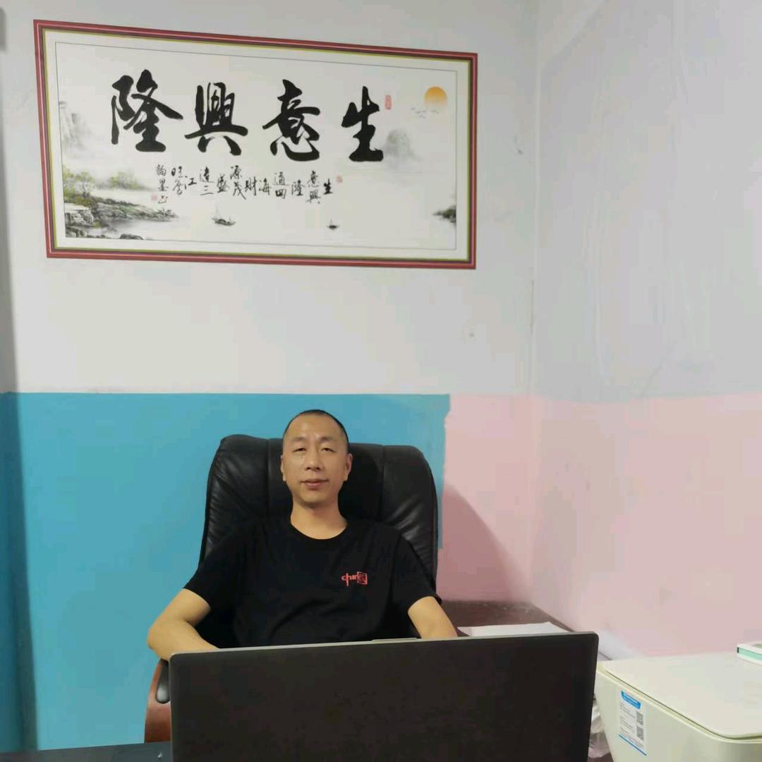 木木（加工）精安诺科技有限公司