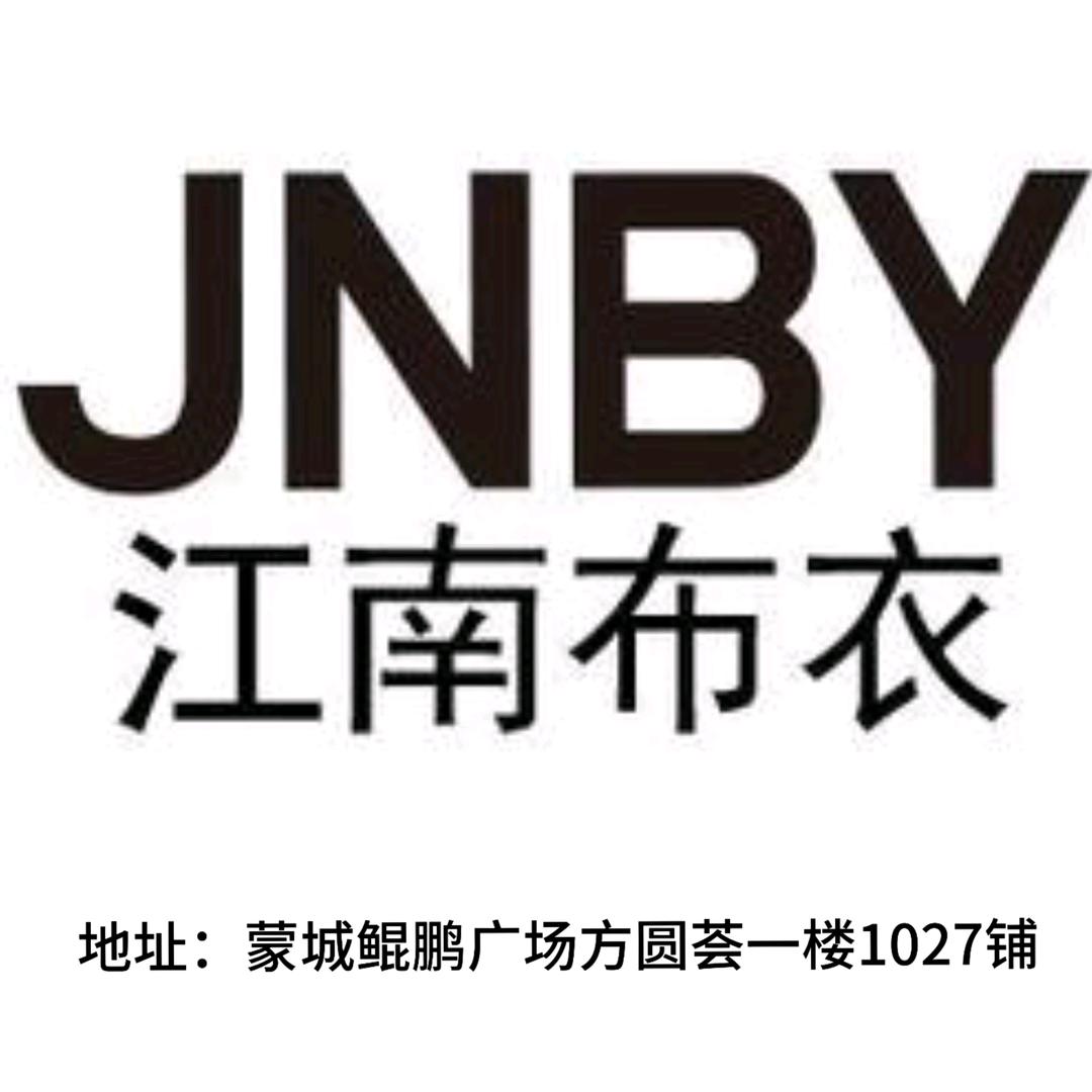 JNBY江南布衣女装~