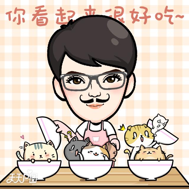一程