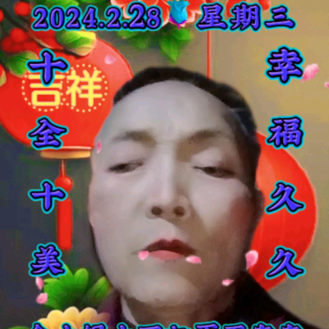 打不死的程咬金