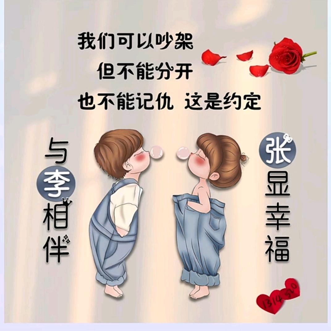 往后余生我陪你们