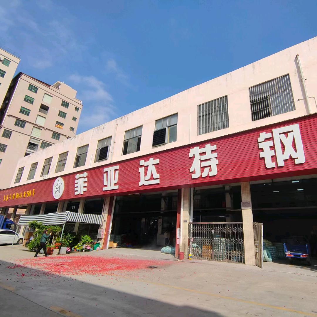 菲亚达不锈钢线 小雅