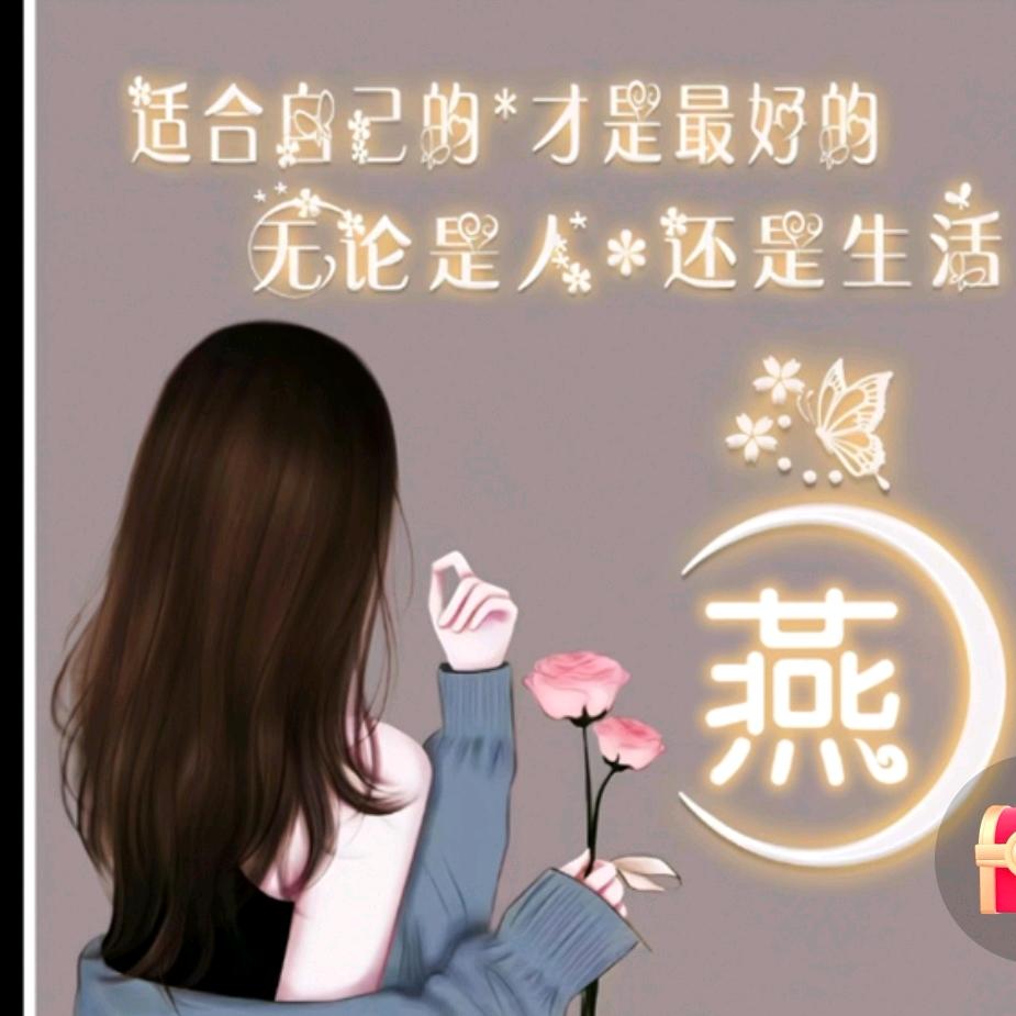 微微一笑