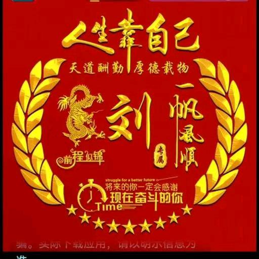 破鞋头子