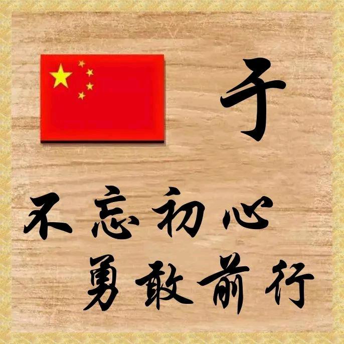 于镇江