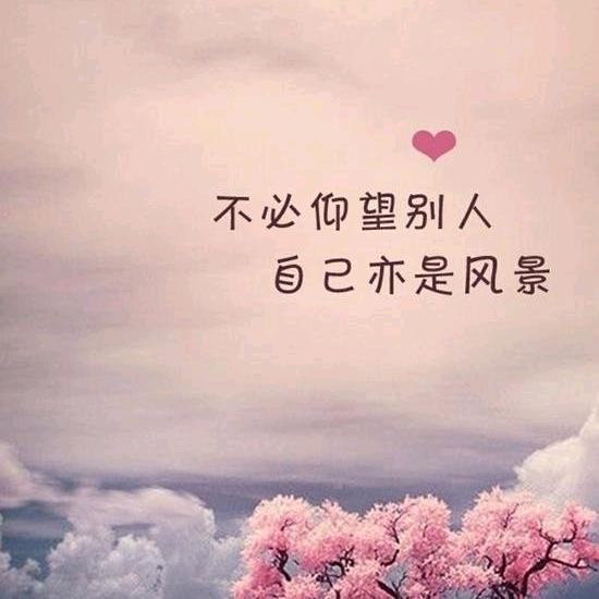 詩和远方