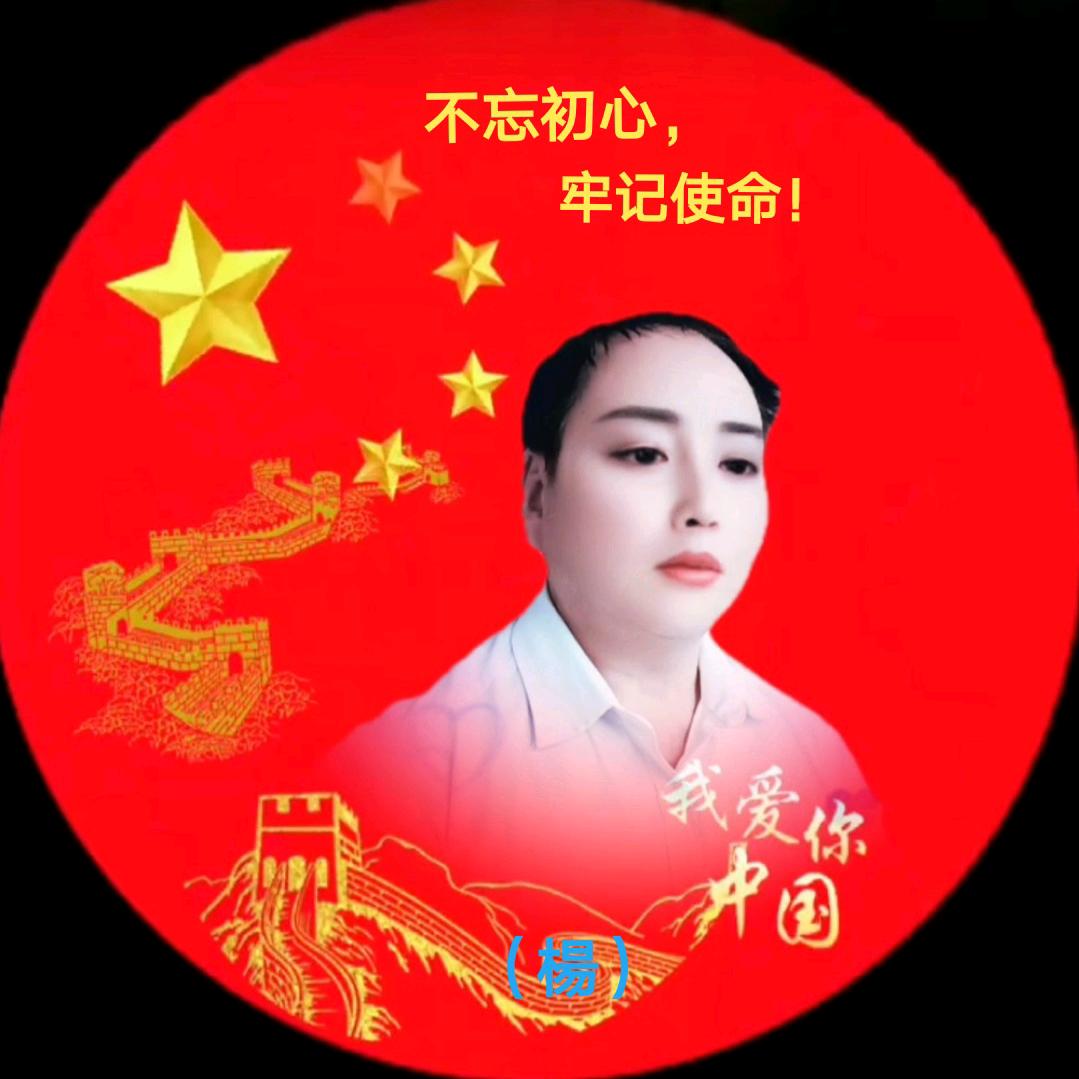 风雨人生：杨永勤