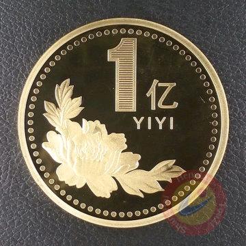 大吉大利