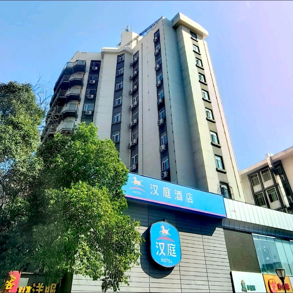 华住推荐官｜汉庭小寨博物居♥