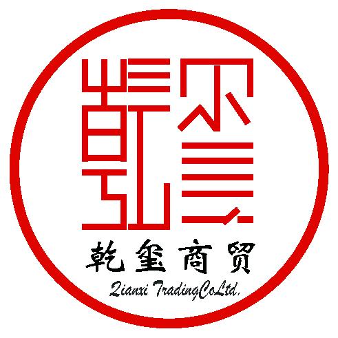 乾玺生鲜超市