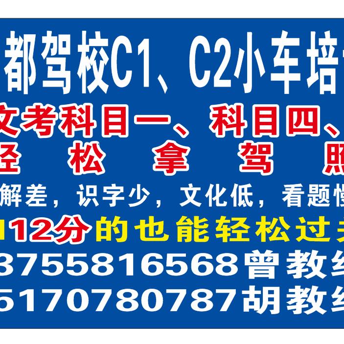 将帅