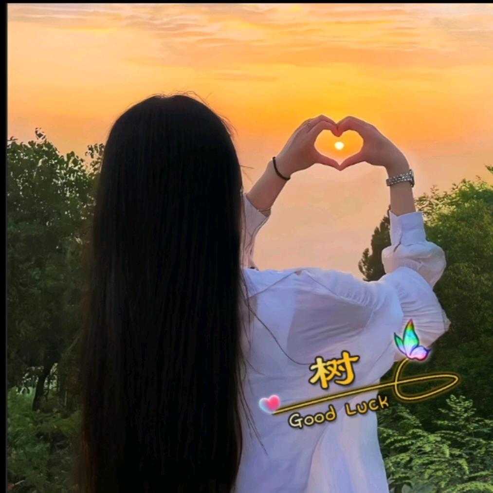 @💗᭄隔壁ᝰᩚ小王⁵²º