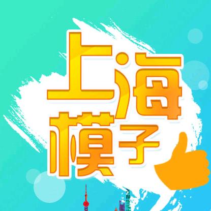 康师傅饮品（上海站1店）