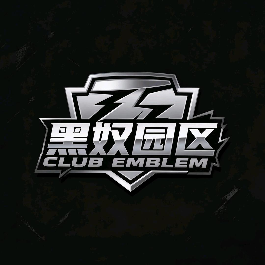 黑奴园区（118保1个亿）三角洲