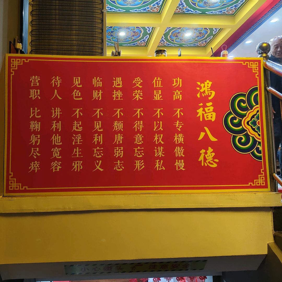 守护家乡