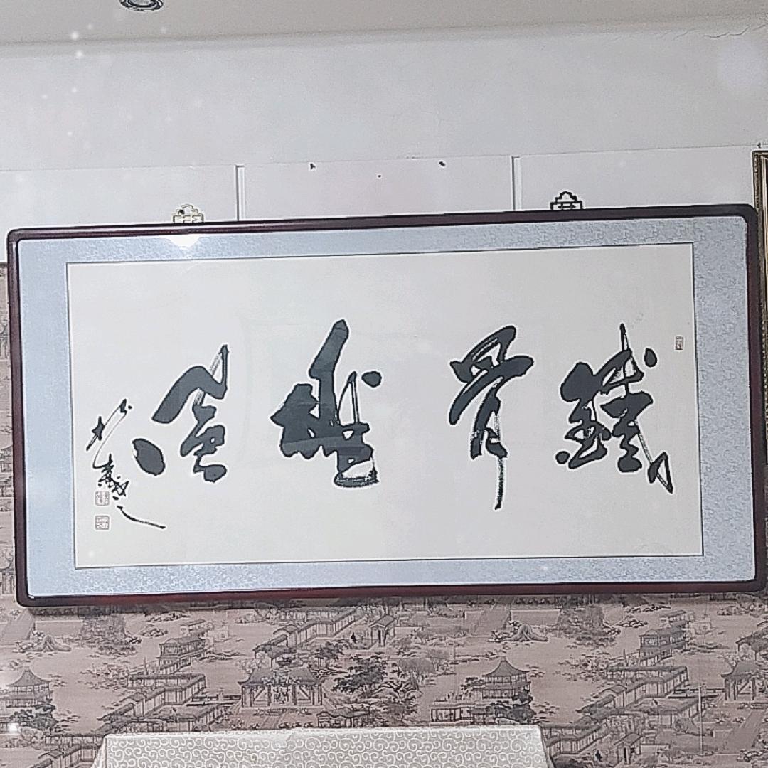 甲阳道秦