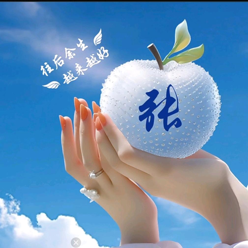军妹